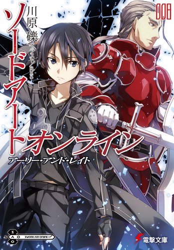 Sword art online volume 08