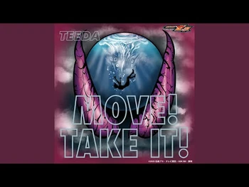 MOVE!_TAKE_IT!_（『仮面ライダーゼッツ』挿入歌）