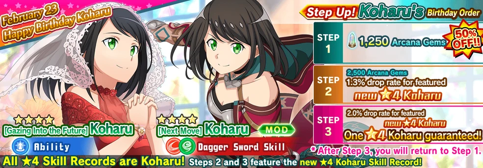 attc vs Koharu『縁かいな 〜Bring Us Together〜」 attc vs Koharu『縁かいな 〜Bring Us Together〜」