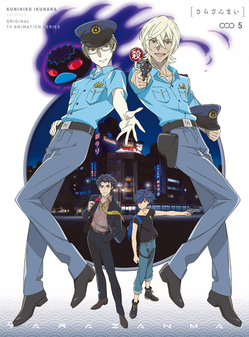 Sarazanmai - Wikipedia