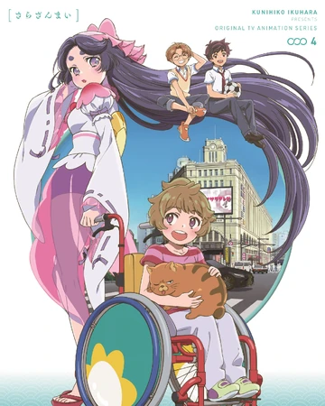 Dvd Volume 4 Sarazanmai Wiki Fandom The stage is asakusa, tokyo. dvd volume 4 sarazanmai wiki fandom