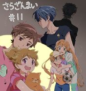 Sarazanmai Siblings by Yayoi Takano