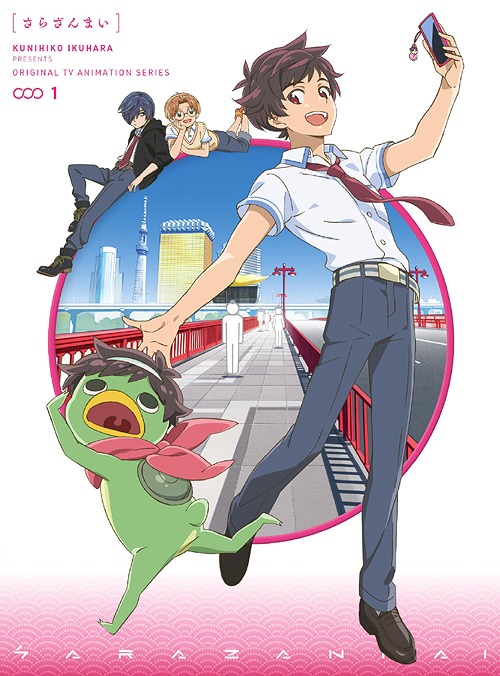 Sarazanmai - Wikipedia