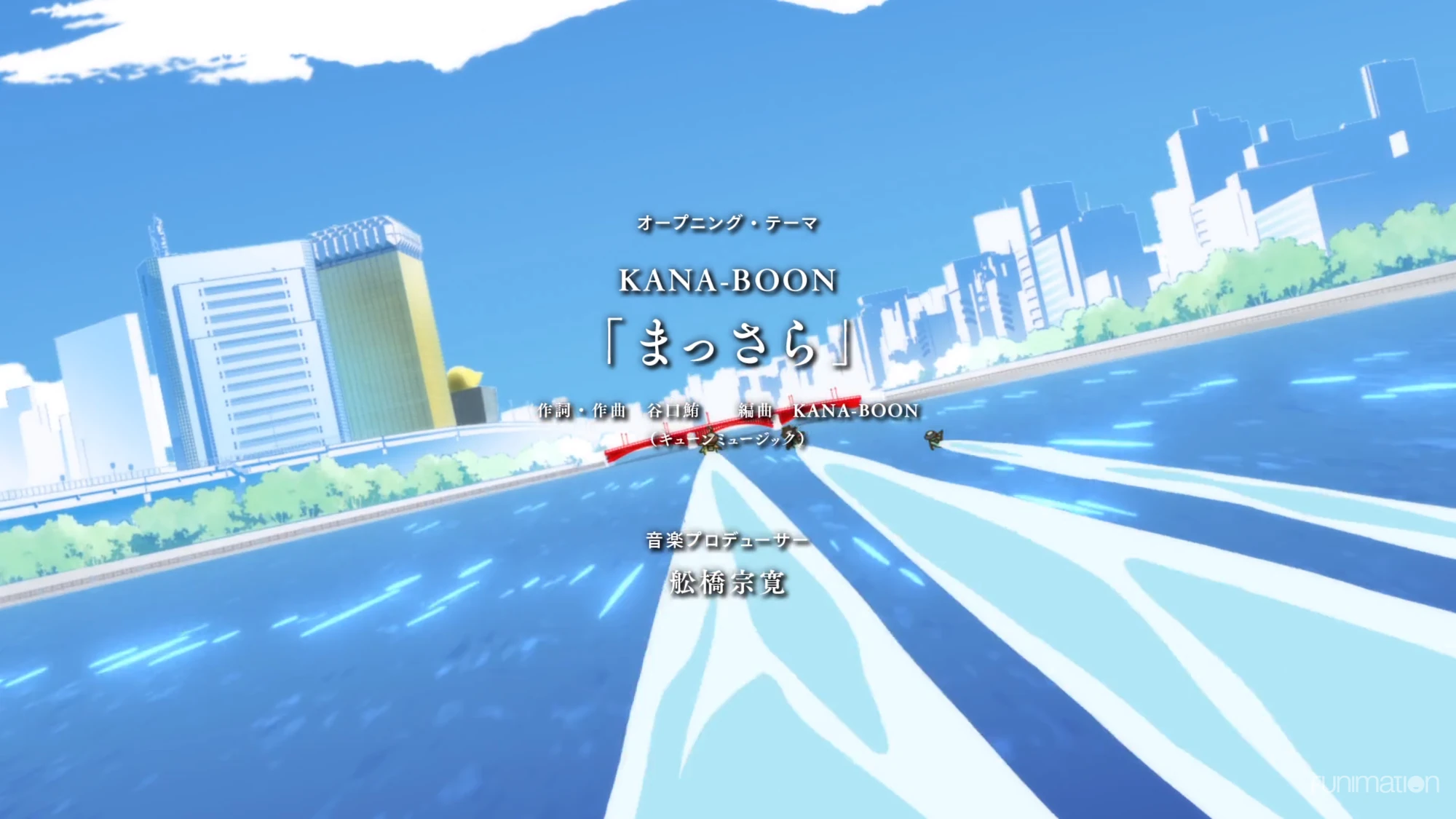 Massara Kana Boon Sarazanmai Wiki Fandom