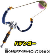 Design of the Slingshot in Playstation Move: Ape Escape