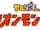 Ape Escape: Million Monkeys
