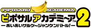 Logo, Japan