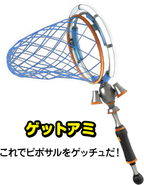 Design of Monkey Net in PlayStation Move: Ape Escape