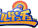 Ape Escape