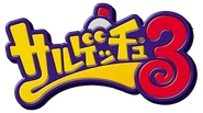 Japanese logo
