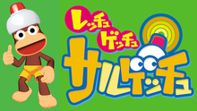 Ape Escape Shorts