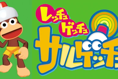 Ape Escape | Ape Escape Wiki | Fandom
