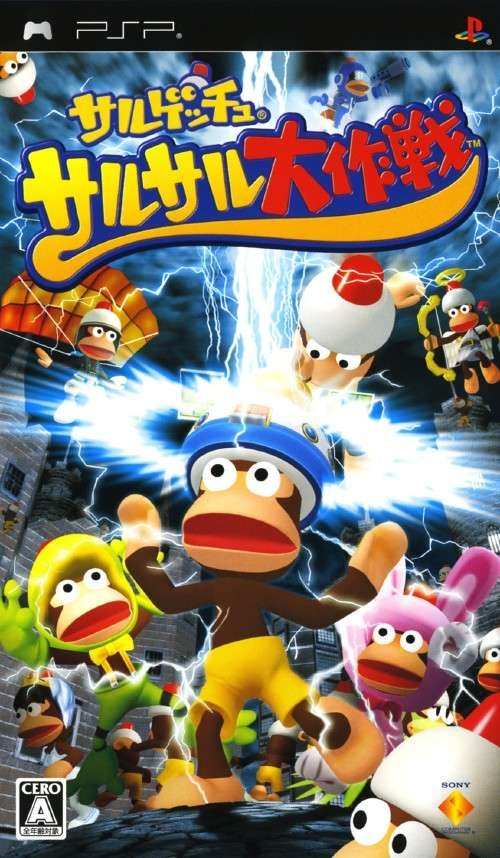 Ape Escape: SaruSaru Big Mission | Ape Escape Wiki | Fandom Ape Escape: SaruSaru Big Mission | Ape Escape Wiki | Fandom