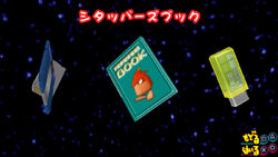 Ape Escape ラナ レア 希少 大小 猿 MONKEY モンキー 当時物 Fossil Field | Ape Escape Wiki | Fandom