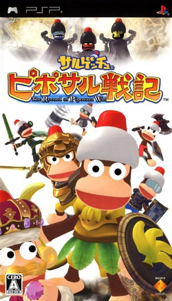 Ape Quest | Ape Escape Wiki | Fandom Ape Quest | Ape Escape Wiki | Fandom