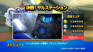 Level select page (Japanese)