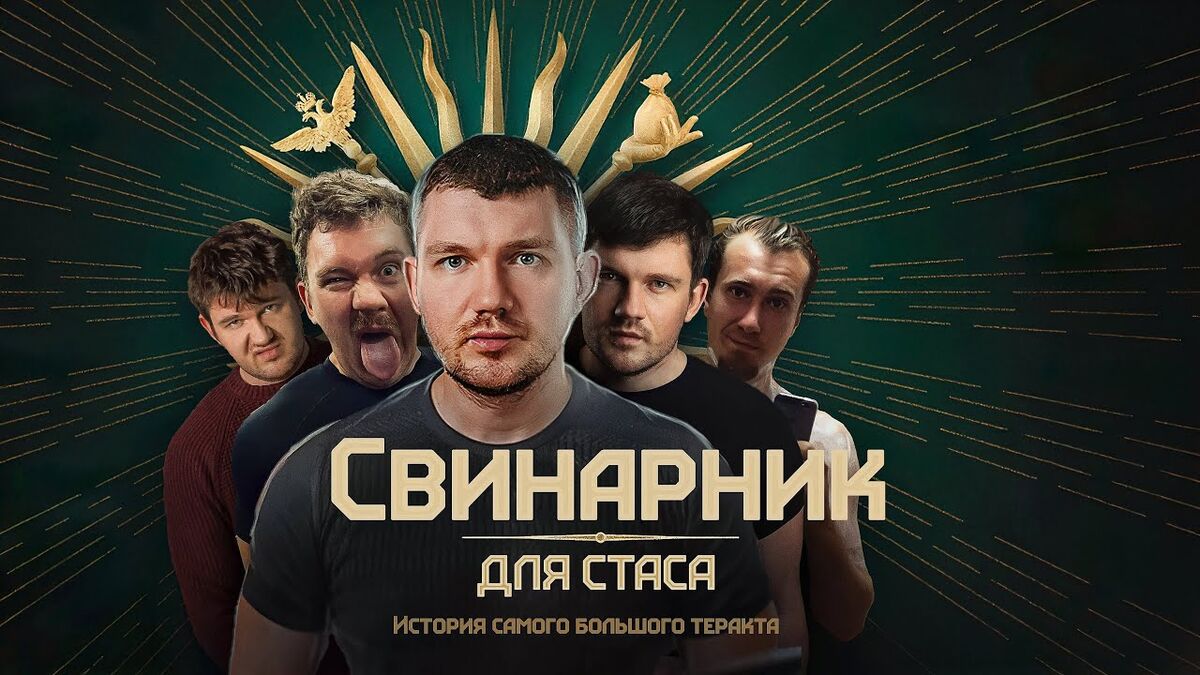 The вепри. Вепри группа. Вепрь. "The Вепри" && ( исполнитель | группа | музыка | Music | Band | artist ) && (фото | photo). Белорусская группа Вепри.