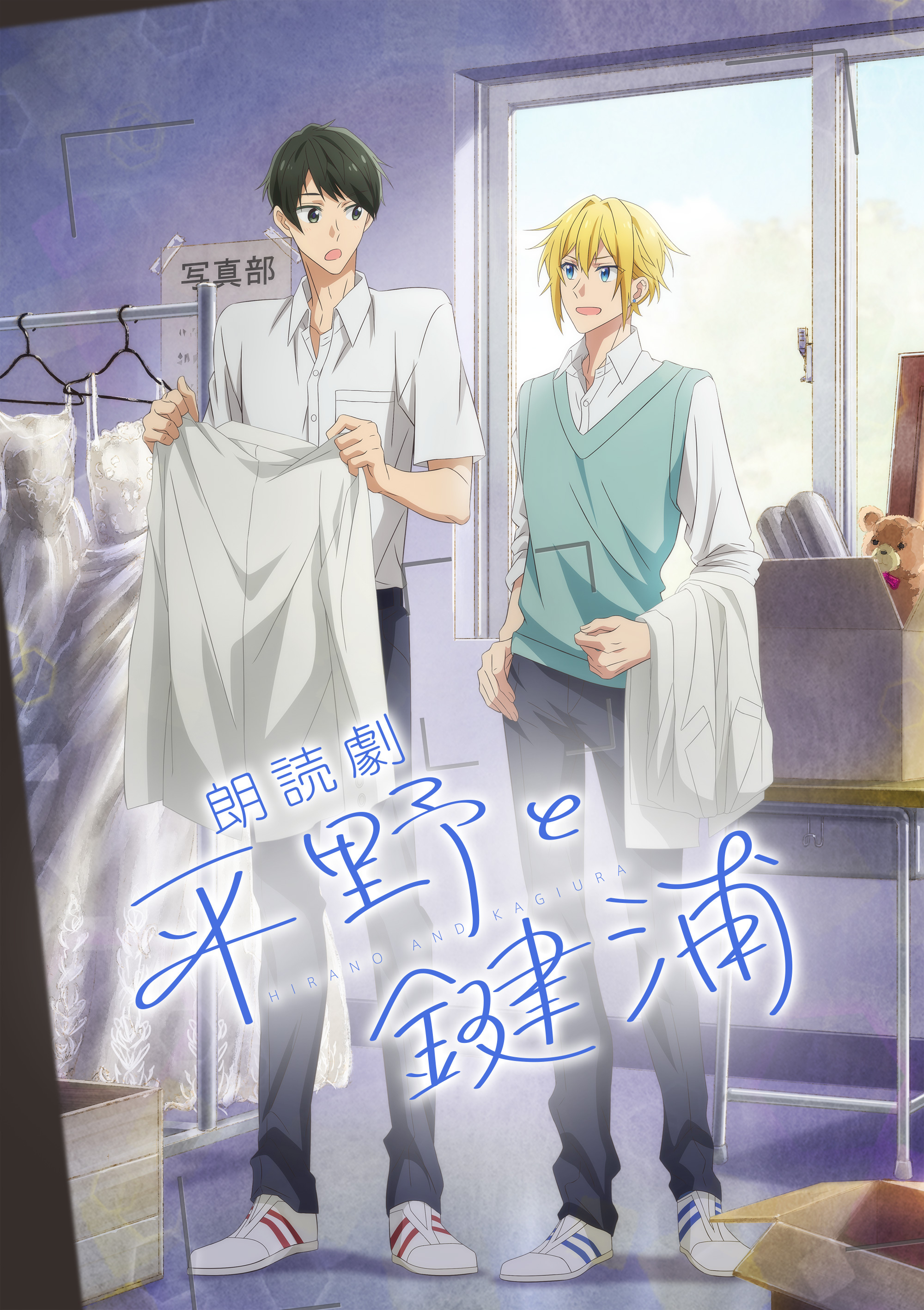 Sasaki and Miyano - Graduation - / Short story  Hirano and Kagiura Blu-ray  NEW