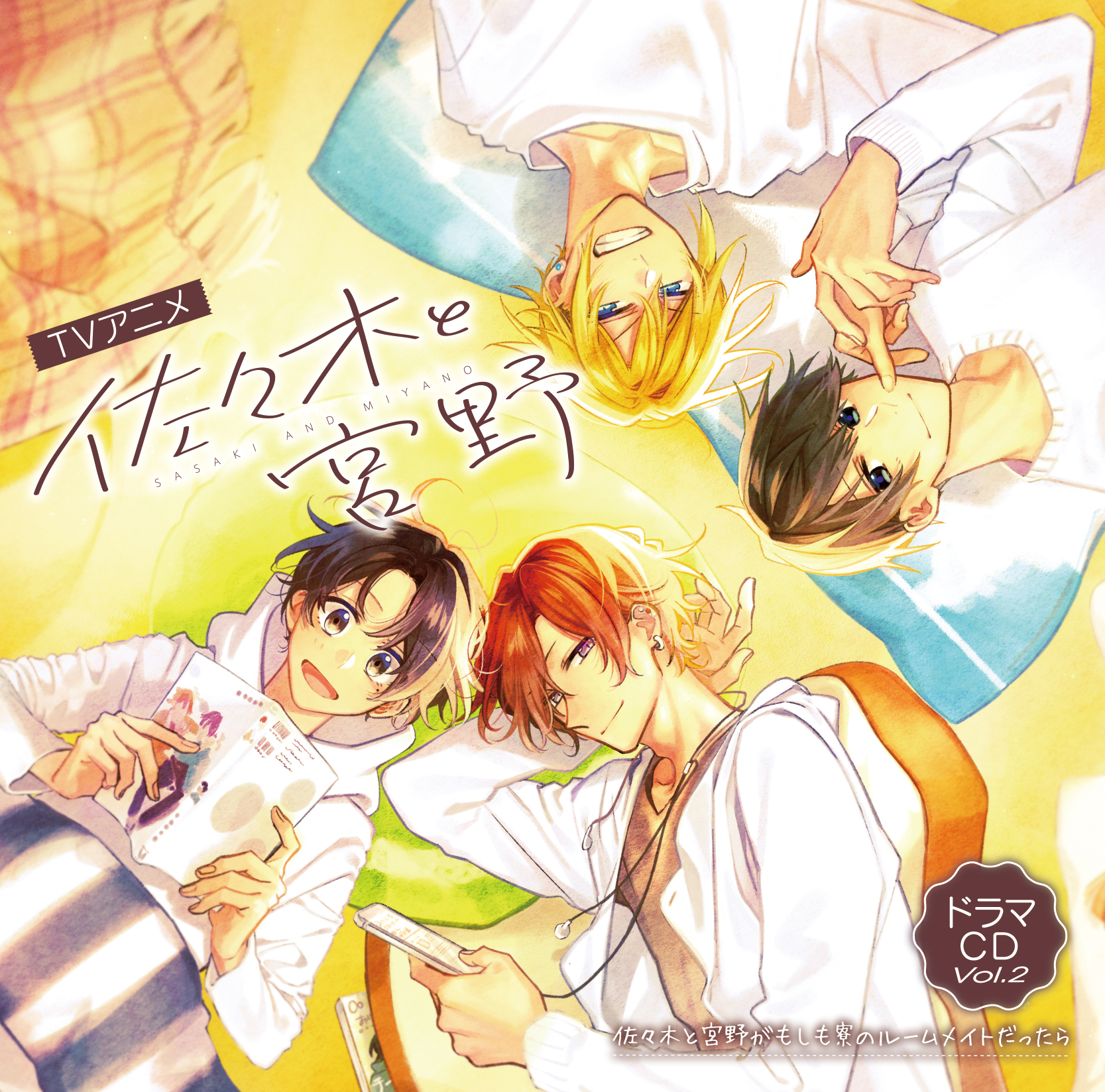 Hirano to Kagiura | Anime guys, Anime, Manga covers