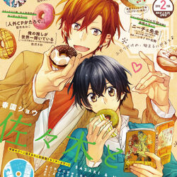 Sasaki and Miyano Wiki | Fandom