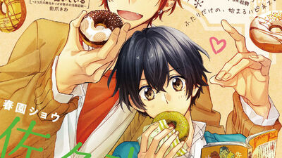 Discuss Everything About Sasaki And Miyano Wiki Fandom Discuss Everything About Sasaki And Miyano Wiki Fandom