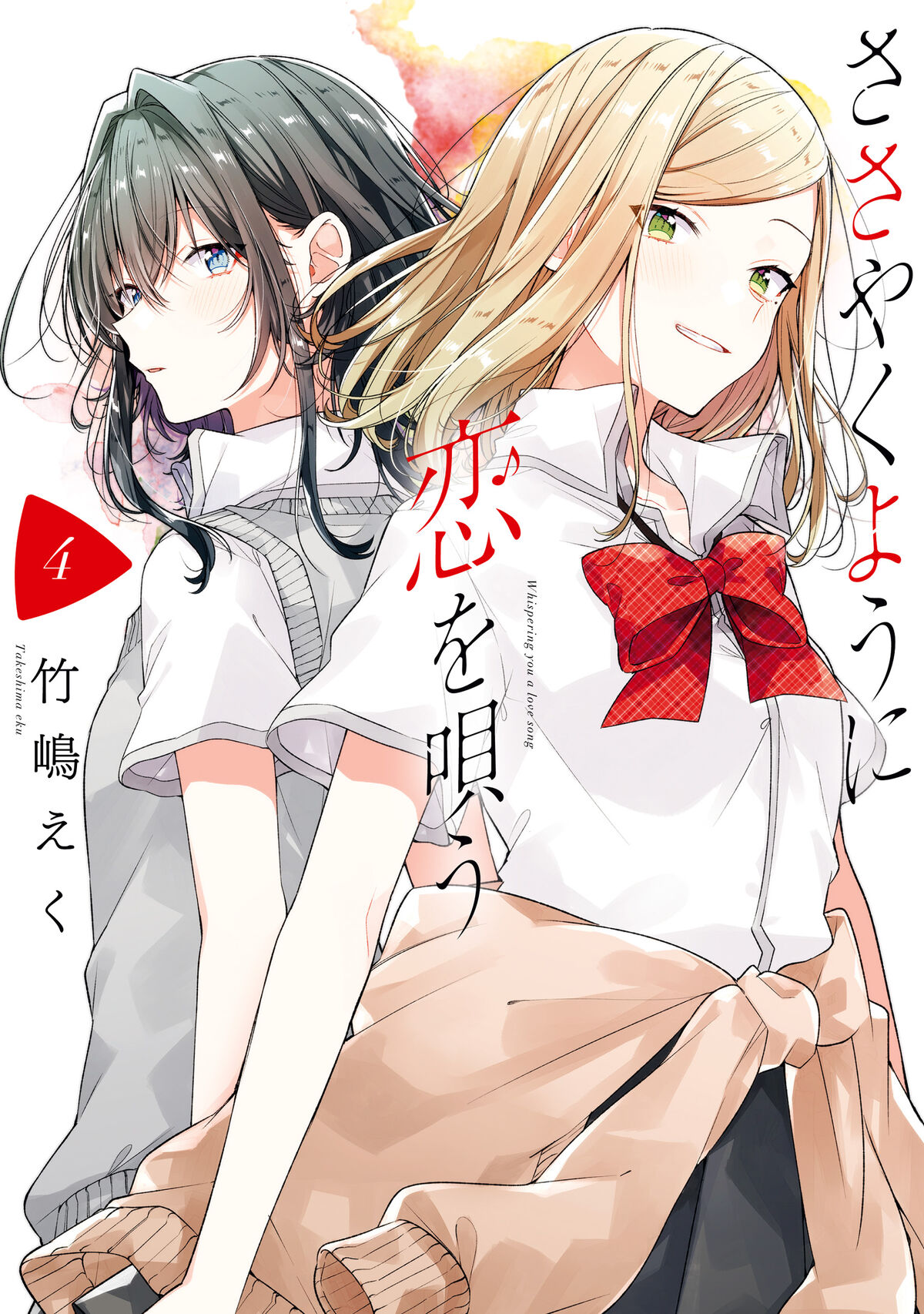 その他 LETTERS FROM ME: YUKI Amazon.co.jp: YUKI LETTERS FROM ME Photo Collection Complete