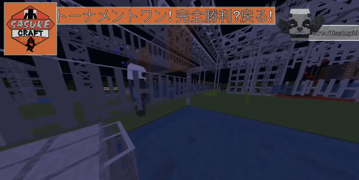 Pipe Slider | SASUKE Craft Wiki | Fandom