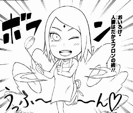 Sexy: Married Woman Naked Apron Technique | Sasuke Uchiha's Sharingan