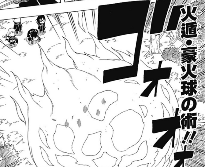 Jutsu