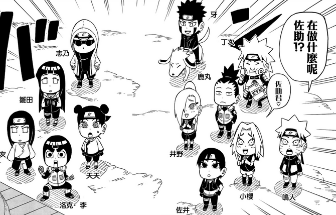 Characters