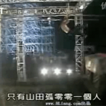 地獄滑桿 極限體能王wiki Fandom 地獄滑桿 極限體能王wiki Fandom