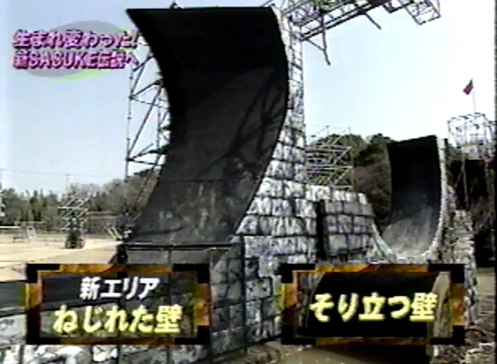 Nejireta Kabe | Sasukepedia Wiki | Fandom