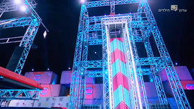 Ninja Israel Junior's Final Climb