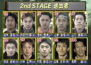 SASUKE 13's First Stage Clears.png