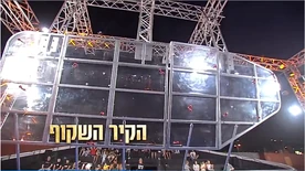 Ninja Israel 4's Clear Climb