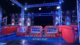 Ninja Israel 2's Razor's Edge