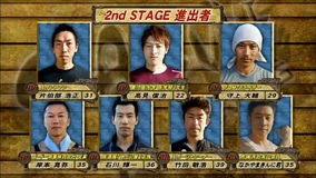 SASUKE 30 | Sasukepedia Wiki | Fandom