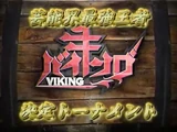 VIKING 4