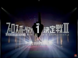 Title Card
