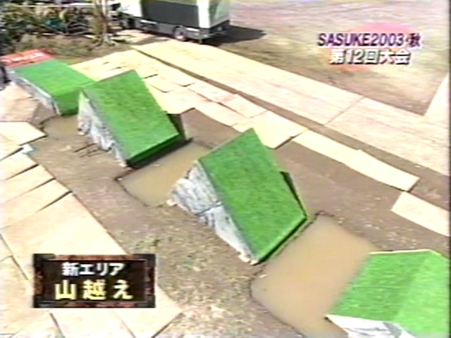 Yamagoe | Sasukepedia Wiki | Fandom