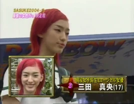 Mita Mao-KUNOICHI 2004