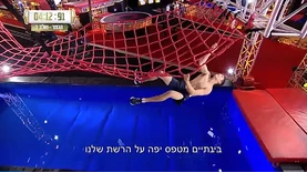 Ninja Israel 3's Jump Hang (with a laché)