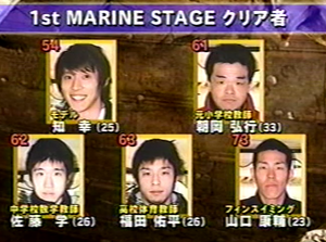 VIKING 2's First Marine Stage Clears A.png