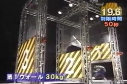 Wall Lifting in SASUKE 1 to SASUKE 12.png (1,002 KB) SASUKE 1 – SASUKE 12