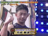 Takeda Toshihiro
