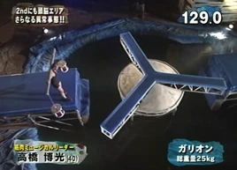 Takahashi Hiromitsu attempting Galleon in VIKING 3