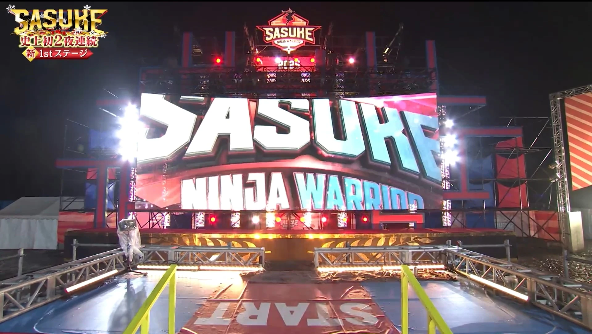 SASUKE 43 | Sasukepedia Wiki | Fandom