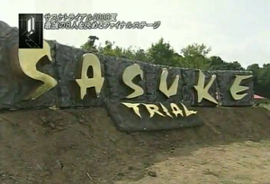 SASUKE 21 Trials | Sasukepedia Wiki | Fandom