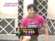 Kadoi Satomi-KUNOICHI 2009.png (2.43 MB)