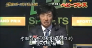 Shinya in Sports Danshi Grand Prix 5, which saw his debut as a TBS announcer